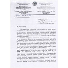 Коврик напольный антибактериальный многослойный липкий 45х115, КОМПЛЕКТ 10 шт. по 30 слоев, LAIMA, 702797