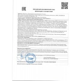 Какао растворимый порционный ЯРКО 20 шт. "Клубничное", 30 г