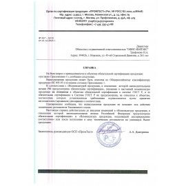 Ящик для денег, ценностей, документов, печатей, 90х240х300 мм, ключевой замок, синий, BRAUBERG, 290336