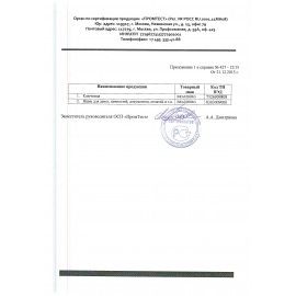 Ящик для денег, ценностей, документов, печатей, 90х240х300 мм, ключевой замок, синий, BRAUBERG, 290336