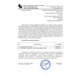 Опора для спины BRAUBERG, офисная, 530107