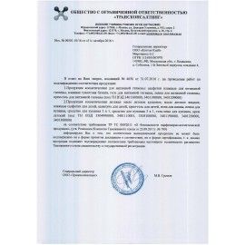 Салфетки влажные КОМПЛЕКТ 100 шт., для детей AURA 2 шт. "Ultra comfort", гипоаллергенные, без спирта, крышка-клапан, 6486
