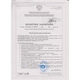 Краски акварельные художественные &quot;Ладога&quot;, 24 цвета, кювета 2,5 мл, картонная коробка, 20411912