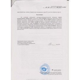 Краски акварельные художественные &quot;Ленинград-2&quot;, 16 цветов, кювета 2,5 мл, картонная коробка, 1941020