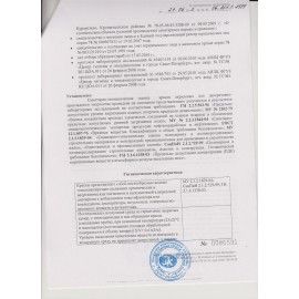 Краски акриловые художественные &quot;Сонет&quot;, НАБОР 12 цветов по 10 мл, в тубах, 2841095
