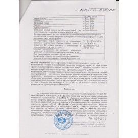 Краски акриловые художественные &quot;Сонет&quot;, НАБОР 12 цветов по 10 мл, в тубах, 2841095