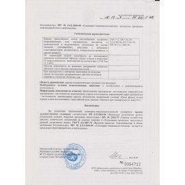 Гуашь художественная &quot;Мастер-класс&quot;, 12 цветов по 40 мл, 1741010