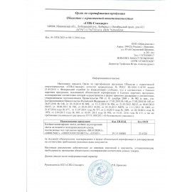 Клейкие ленты 19 мм х 33 м канцелярские BRAUBERG, комплект 12 шт., прозрачные, 223125