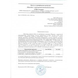 Клейкая двухсторонняя лента 50 мм х 8 м, НА ВСПЕНЕННОЙ ОСНОВЕ, 1 мм, прочная, BRAUBERG, 600485