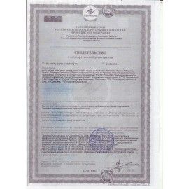 Мыло жидкое 5л МЕЛОДИЯ &quot;Ромашка и вербена&quot;, ПЭТ, 600667