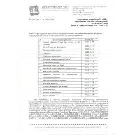 Папка архивная с резинкой А4 (325х250 мм), 75 мм, до 700 листов, микрогофрокартон, БЕЛАЯ, STAFF, 128878
