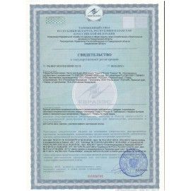 Чистящее средство 500 г, САНРОС 2 шт., универсальное, паста
