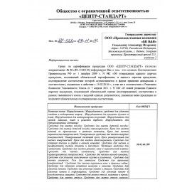 Средство для чистки плит, духовок, грилей от жира/нагара 500 мл, UNICUM (Уникум) &quot;Gold&quot;, спрей, 300032