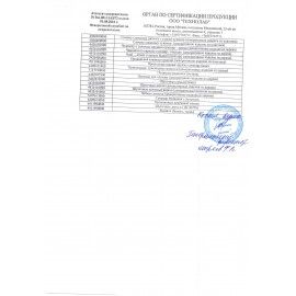 Блок для записей &quot;5000 рублей&quot;, проклеенный, 16х7х1 см, NH0000012