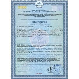 Средство дезинфицирующее 1 л, МАКСИ-ДЕЗ, концентрат