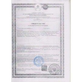 Освежитель воздуха автоматический со сменным баллоном 250 мл, AIRWICK Pure,&quot;Океанский бриз&quot;, 230555