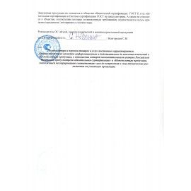 Карта доступа магнитная FALCON EYE "Em-marine" 125кГц, тонкая, комплект 50 шт., неперезаписываемая, 00-00112378