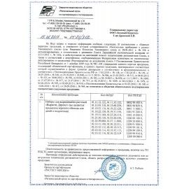 Набор для выращивания растений ВЫРАСТИ ДЕРЕВО! &quot;Кедр Сибирский&quot; (банка, грунт, семена), zk-001