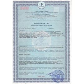 Сменный баллон 320 мл, DISCOVER &quot;Ocean&quot;, морской, для диспенсеров DISCOVER, 64083