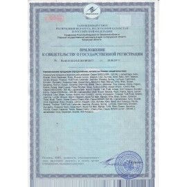 Сменный баллон 320 мл, DISCOVER &quot;Ocean&quot;, морской, для диспенсеров DISCOVER, 64083