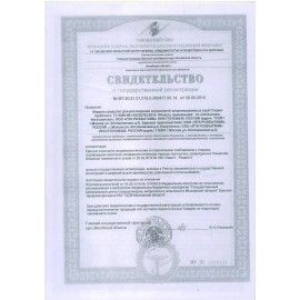 Средство для прочистки канализационных труб 1 л, ТРУБОЧИСТ (тип КРОТ 2 шт.)
