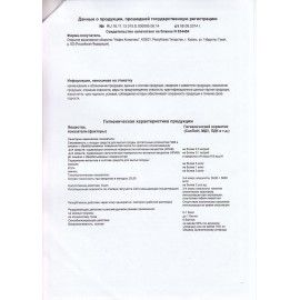 Чистящее средство 400 г, БИОЛАН 3 шт. &quot;Сочный лимон&quot;, порошок, 31-6