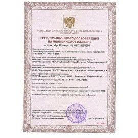 Аптечка первой помощи производственная ФЭСТ, до 30 человек, пластиковый шкаф, № 7.4, 1068