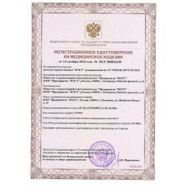 Аптечка первой помощи универсальная ФЭСТ, до 7 человек, футляр из полистирола, № 6, 1644