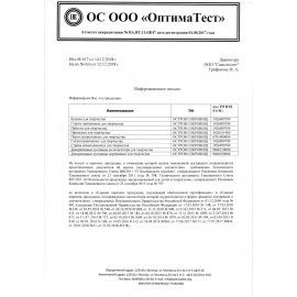 Стразы самоклеящиеся &quot;Лодочка&quot;, 15х7 мм, 30 г, 5 цветов, ОСТРОВ СОКРОВИЩ, 661387