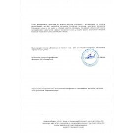 Стразы самоклеящиеся &quot;Жемчуг&quot;, 6-12 мм, 80 шт., на подложке, ОСТРОВ СОКРОВИЩ, 661389
