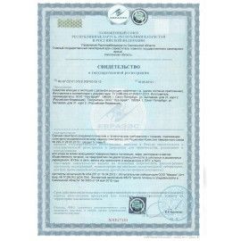 Средство моющее c дезинфицирующим эффектом 5 л PRO-BRITE SEPTA 200, концентрат, 191-5