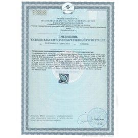 Средство моющее c дезинфицирующим эффектом 5 л PRO-BRITE SEPTA 200, концентрат, 191-5