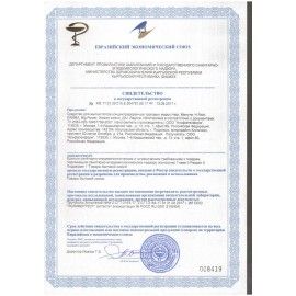Средство для мытья пола 1 кг, LAIMA PROFESSIONAL концентрат, &quot;Лимон&quot;, 601607