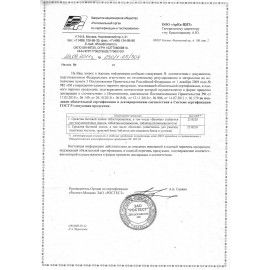 Таблетки для писсуаров 1 кг, SNOWTER (Сноутер), дезодорирующие, ведерко, 4602083001422