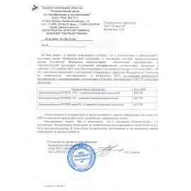 Ящик денежный для кассира ШТРИХ MiniCD, (БЕЗ ПОДКЛЮЧЕНИЯ ККМ), 332х319,5х94 мм, черный, 72319