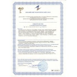 Чистящее средство 400 г, ПЕМОКСОЛЬ &quot;Лимон. Сода-эффект&quot;, порошок, ЛЮБАША 3 шт., 605376