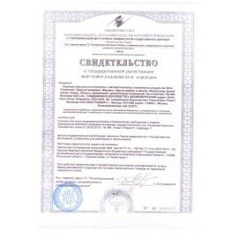 Сменный баллон 250 мл, AIRWICK &quot;Дикий гранат&quot;, для автоматических освежителей, универсальный