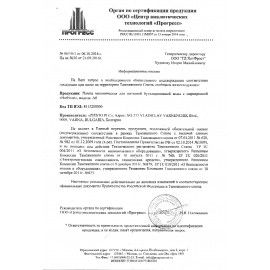 Помпа для воды HOT FROST A6, механическая, 230400602