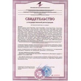Автошампунь с активной пеной, 1 кг, GRASS ACTIVE FOAM LIGHT легкосмываемый, концентрат, 132100