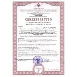Ополаскиватель для посудомоечных машин 5 кг GRASS CONDITIONER DISH, кислотное, концентрат, 92778, 216101
