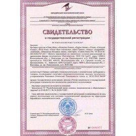 Средство для мытья стекол и зеркал 600 мл, GRASS CLEAN GLASS &quot;Голубая лагуна&quot;, 125247