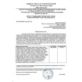 Средство для уборки сантехнических блоков 600 мл GRASS GLOSS, кислотное, спрей, 221600