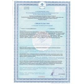 Стиральный порошок автомат 20 кг, БИОЛАН &quot;Апельсин и лимон&quot; (Нэфис Косметикс), 70-4