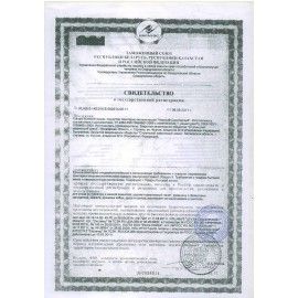 Чистящее средство 750 г, ЧИСТИН &quot;Санитарный&quot;, 2807