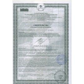 Чистящее средство 750 г, ЧИСТИН &quot;Гель санитарно-гигиенический&quot;, 2798