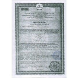Чистящее средство 750 г, SANFOR Activ (Санфор Актив) &quot;Антиржавчина&quot;, гель, 1557