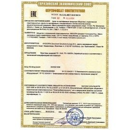 Принтер лазерный KYOCERA FS-1040, A4, 20 стр./мин., 10000 стр./мес., 1102M23RU2