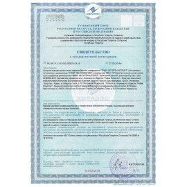 Стиральный порошок-автомат 3 кг, BIMAX &quot;100 пятен&quot; (Нэфис Косметикс), 502-1