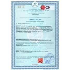 Средство для мытья посуды 5 л AQUALON &quot;Лимон&quot;, 202998