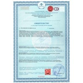 Гель для прочистки канализационных труб 2 л, DEBOUCHER &quot;Crystal&quot;, 207009